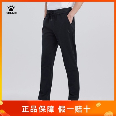 秋冬足球训练裤厚款收腿加绒