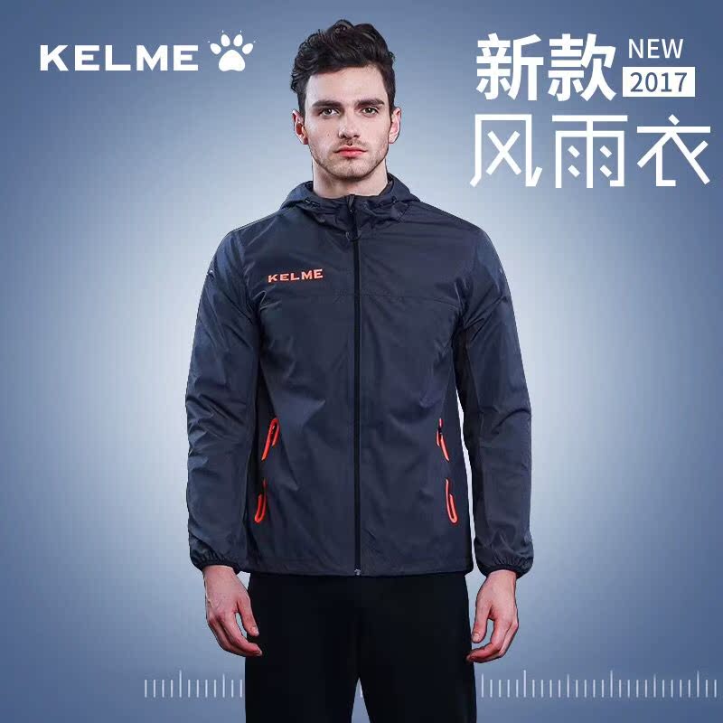 卡尔美足球风雨衣休闲运动风衣防风防水夹克KELME秋冬季训练外套|msdalam kategori sukan/pakaian kasual, jaket sukan/kot - dari Buy2taobao.com untuk memberikan perkhidmatan ejen Taobao profesional membeli