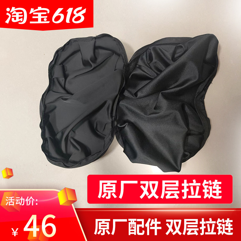 OTO原厂配件UB68/UB78按摩靠垫整套皮套头部双层拉链揉捏布套更换