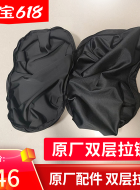 OTO原厂配件UB68/UB78按摩靠垫整套皮套头部双层拉链揉捏布套更换