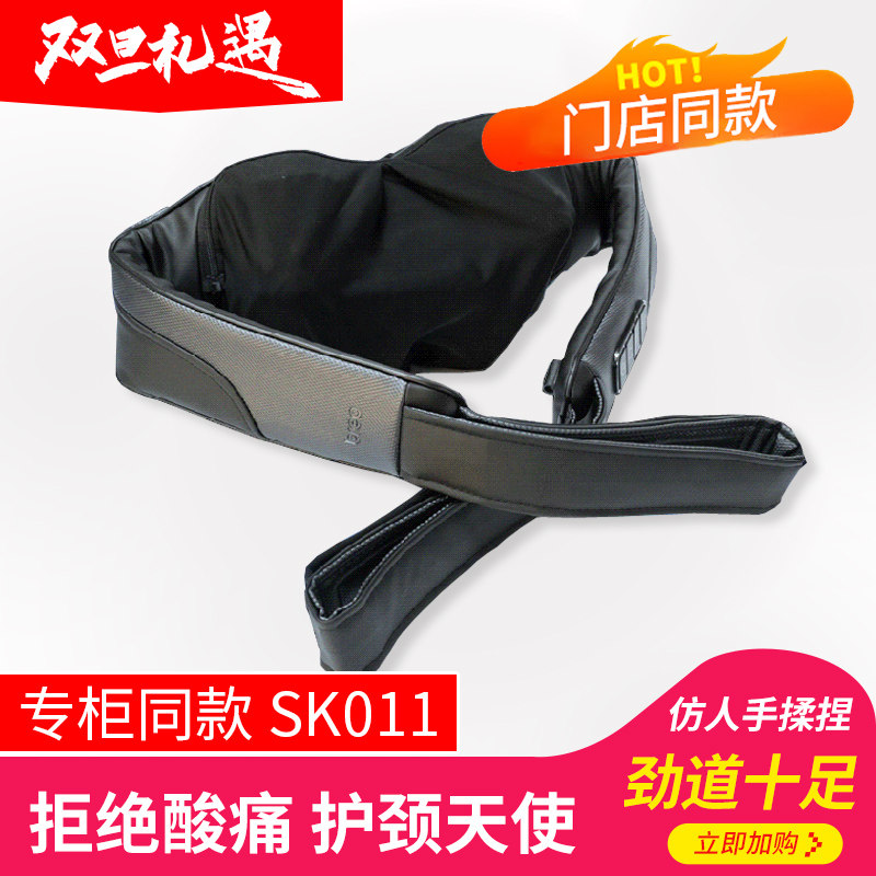 【专柜同款SK011】倍轻松按摩披肩揉捏颈肩颈椎脖子腰腹部按摩