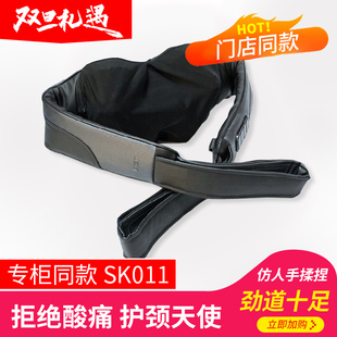 【专柜同款SK011】倍轻松按摩披肩揉捏颈肩颈椎脖子腰腹部按摩