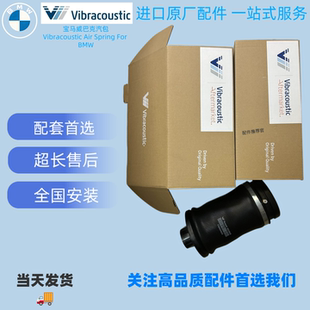 适配宝马后减汽包X5 X6 E70 E71 F07 F15GT535威巴克后减震器气包