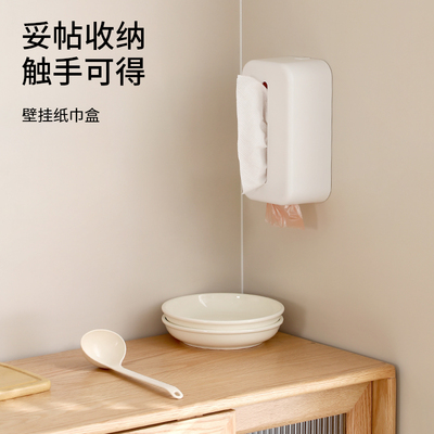 FaSoLa壁挂纸巾盒挂纸