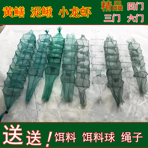 精品龙虾网黄鳝笼加厚