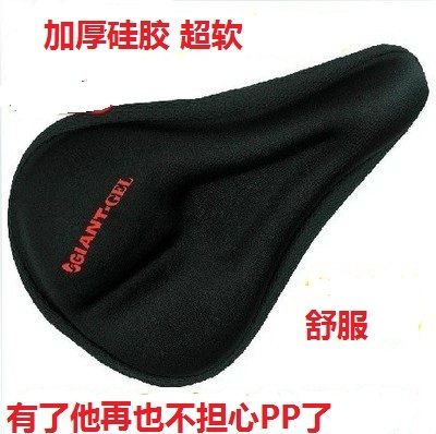 Selle de vélo - Ref 2352863 Image 1