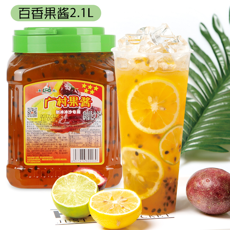 广村特级百香果果酱2.1L果粒果肉刨冰沙冰奶茶奶茶原料特价包邮-封面