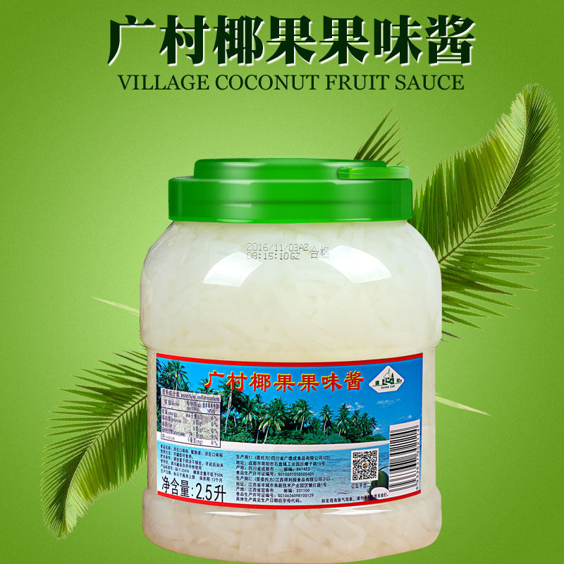 广村顺甘香原味椰果2.5L 长条形糖水晶果蒟蒻肉奶茶专用原料包邮