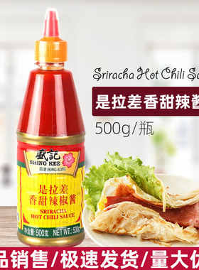盛记是拉差甜辣酱500g
