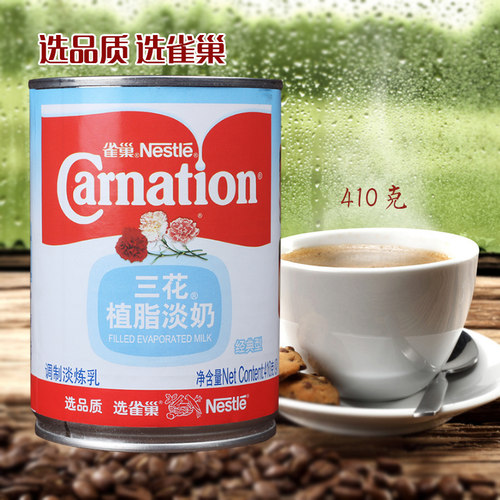 雀巢三花植脂淡奶410g 咖啡伴侣奶茶布丁炼乳甜品烘焙原料包邮