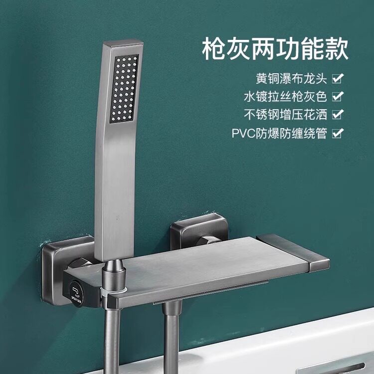 全铜枪枪灰色白色浴缸龙头缸边式冷热水龙头浴室花洒置物架龙头
