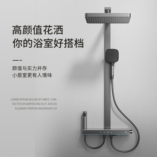包安装全铜枪灰色奶油白数显花洒套装淋浴淋雨钢琴键大置物花洒