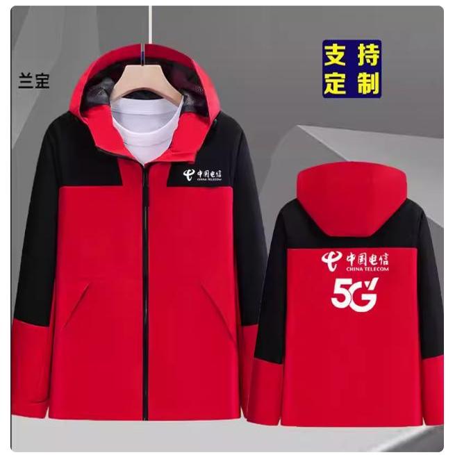 冲锋衣工作服冲锋衣定制防风保暖