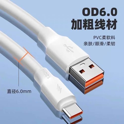 华为荣耀vivoOPPO都适用