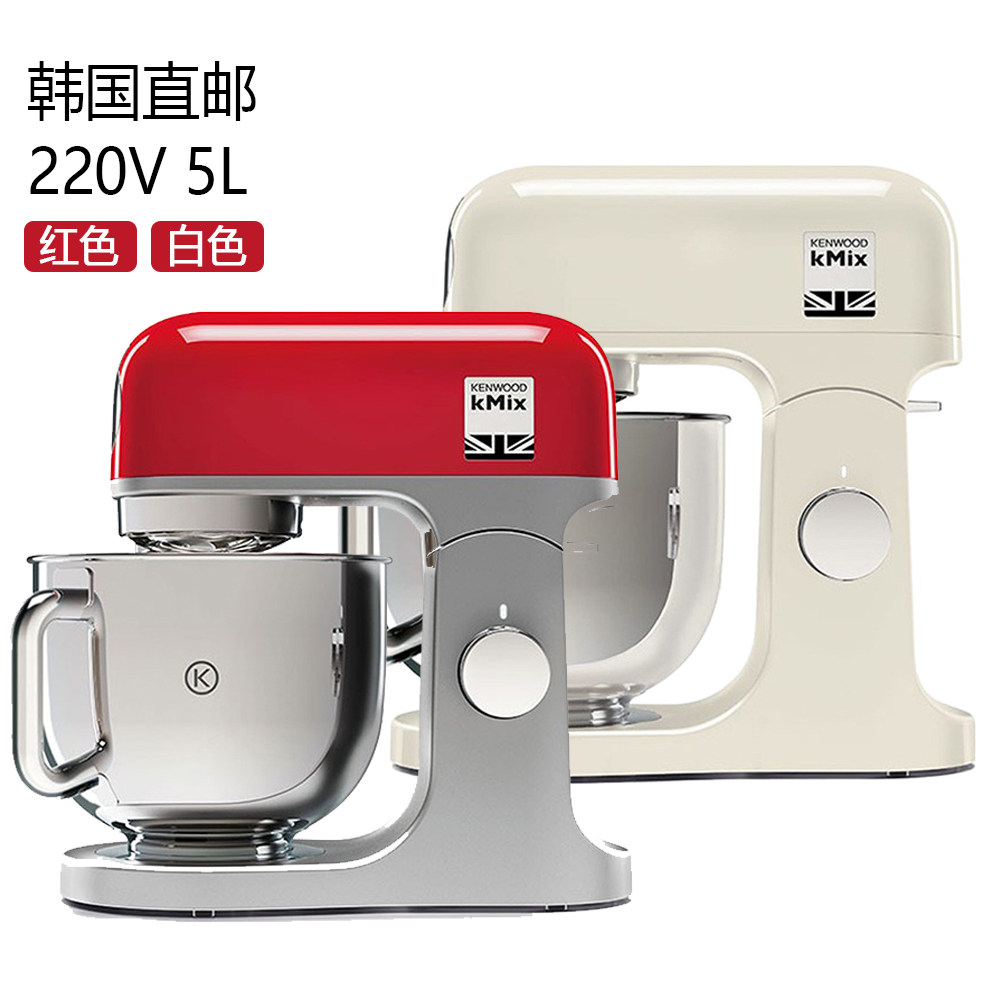 韩国直邮Kenwood凯伍德kMix高颜值厨师机料理机奶油搅拌和面机5L