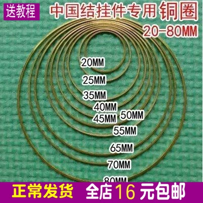 Китайские подвесные аксессуары с китайски