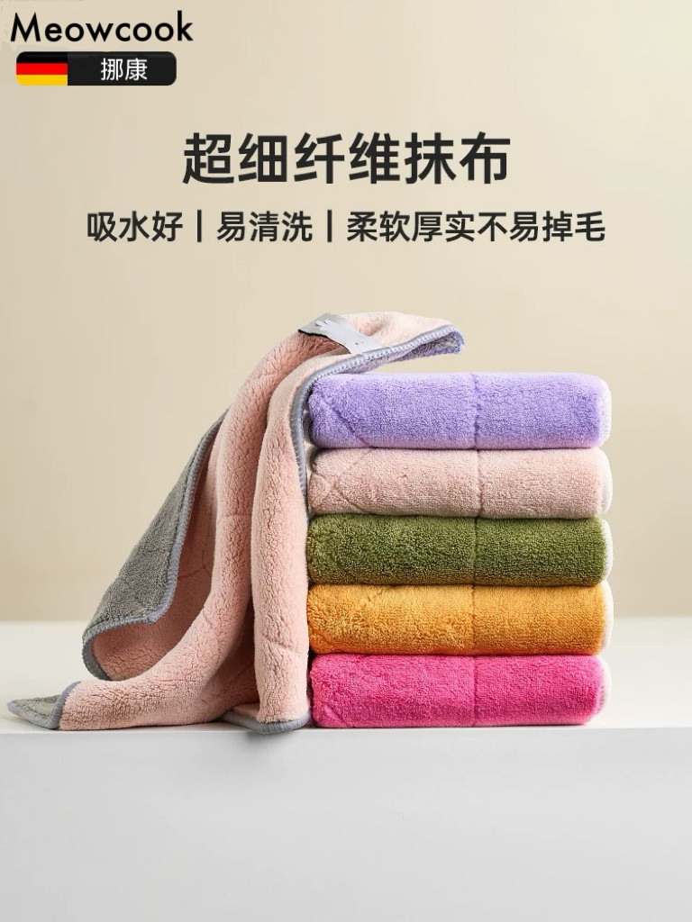 德国抹布厨房专用吸水双层加厚擦桌子清洗神器家用擦碗清洁毛巾