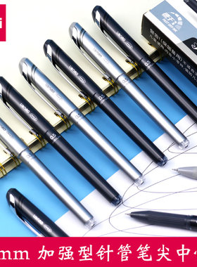 得力S85中性笔ST头加强型针管水性笔黑色水笔签字笔0.5mm/V77笔芯