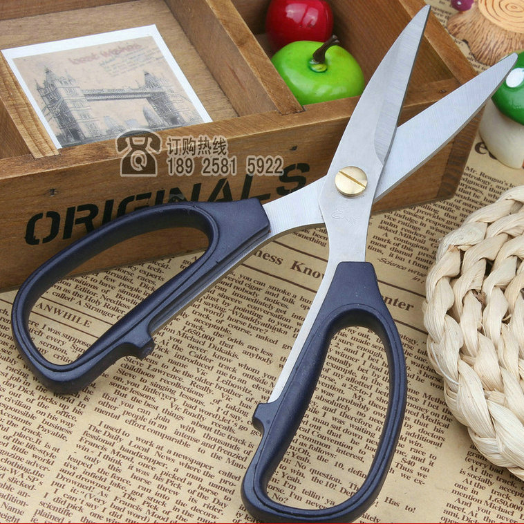 八旗家用剪刀不锈钢老品牌钝角