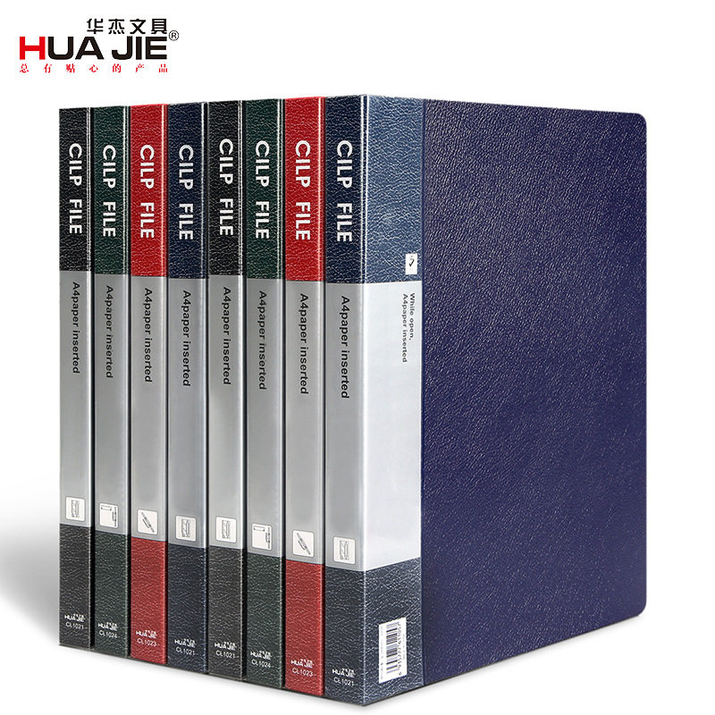 华杰厂家直销皮革纹简约商务办公加厚插袋文件夹试卷夹资料夹