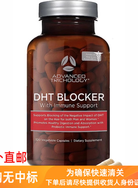 代购美国advance DHT blocker阻滞剂120粒