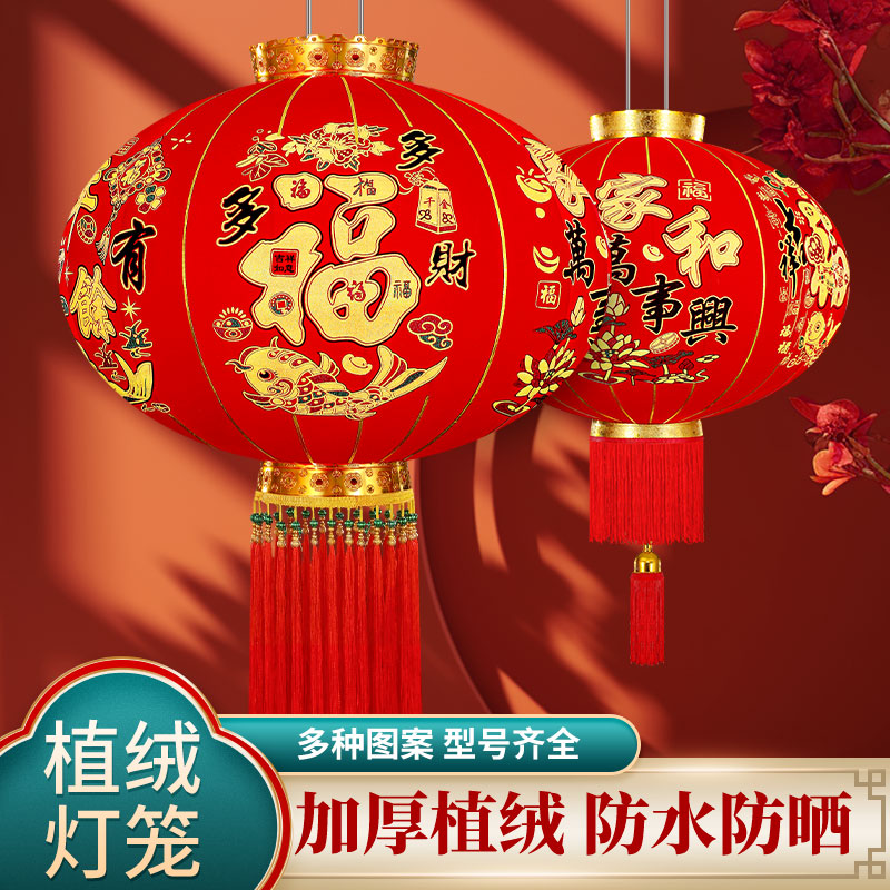 2026新款大红灯笼一对挂饰