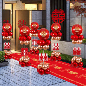 路引气球结婚布置农村婚礼装饰场景引路婚房院子套装路边用品大全