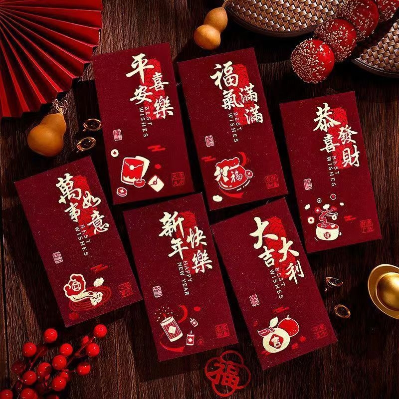新款复古新年红包创意红包袋磨砂烫金个性春节高档加厚公司利是封