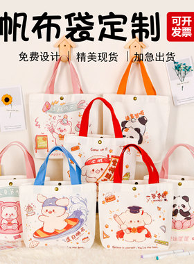 帆布袋伴手礼儿童生日福袋幼儿园六一手提零食包结婚礼品批发定制