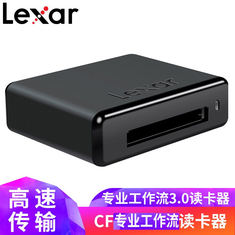 Lexar雷克沙 CF工作流读卡器  CFR1 USB3.0读卡器用于5d3 1dxii