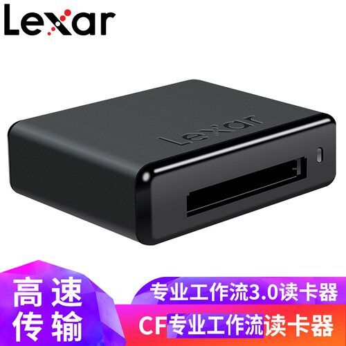 Lexar雷克沙 CF工作流读卡器  CFR1 USB3.0读卡器用于5d3 1dxii