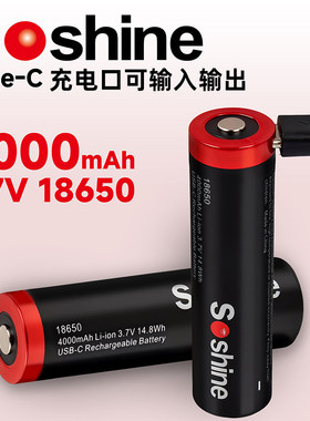 18650 3.7V充电锂电池USB直充手电筒强光加保护板可做移动电源