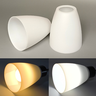 奶白色塑料小灯罩坚固耐摔光线柔和防刺眼台灯吊灯通用E27配件