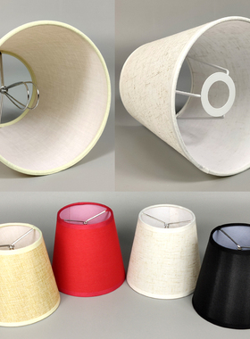 吊灯灯罩水晶灯多头客厅吊灯白色红色布艺壁灯夹泡E27接口配件E14