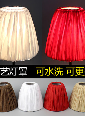 安福灯罩布艺水洗拆卸更换