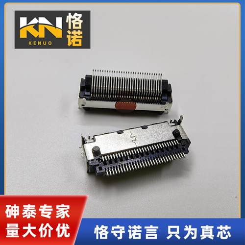 母座连接器砷泰0.8间距60PIN镀金