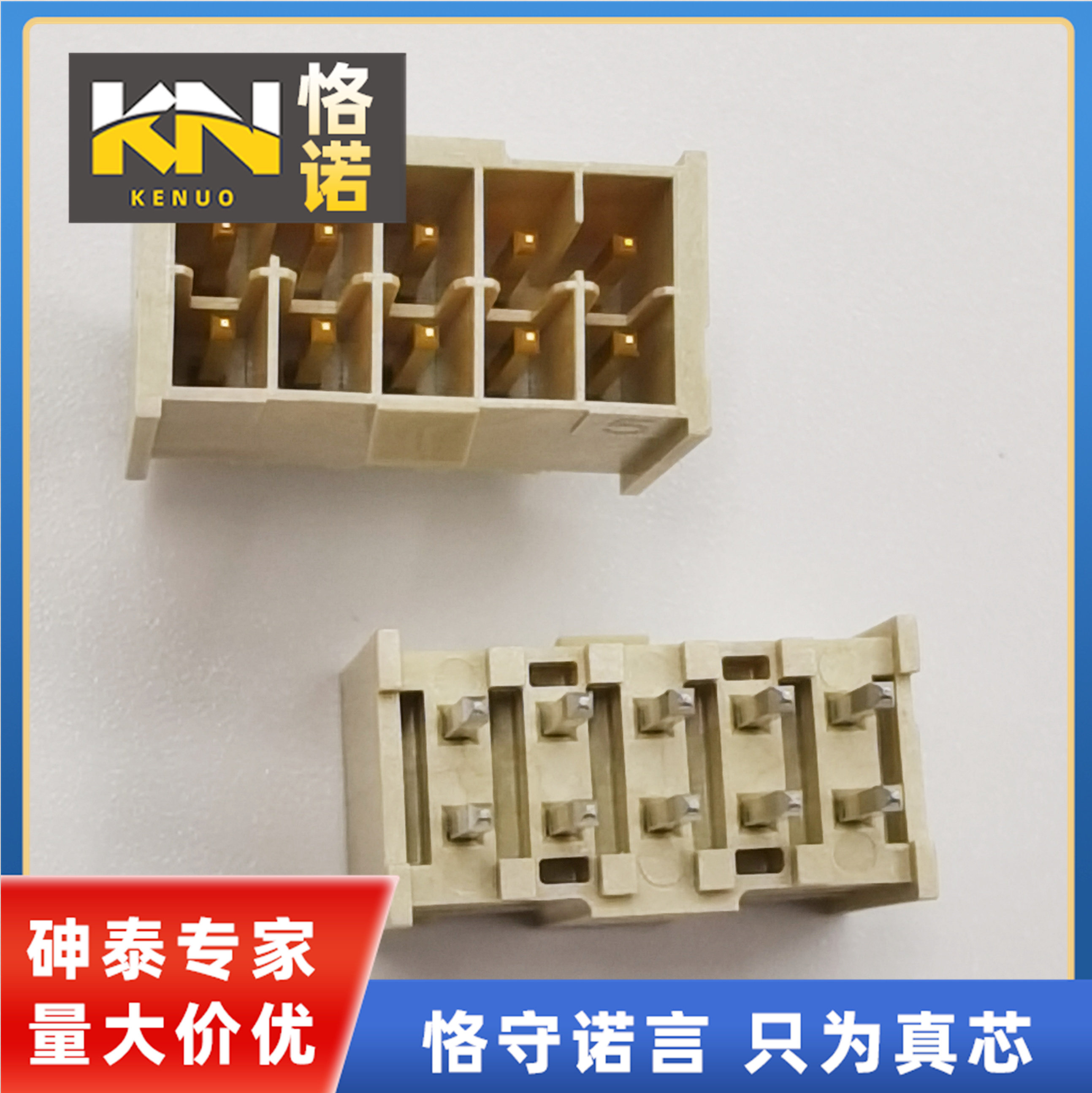 ipl1-105-01-f-d-k samtec/申泰2.54mm 10pin 2排分线型电源插头