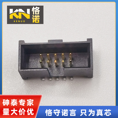 申泰针座公座镀金10针1.27mm2排
