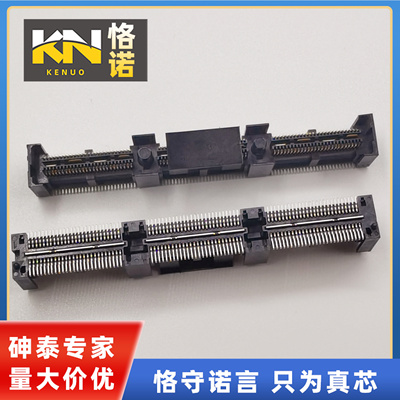 0.64mm156p板对板SAMTEC连接器