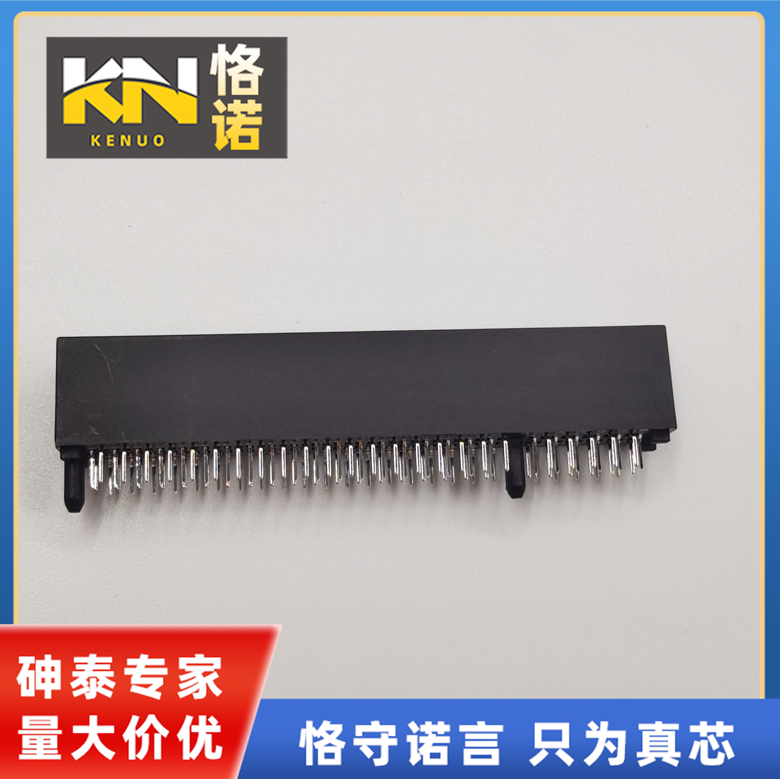 PCIE母座连接器1.0mm间距98p镀金