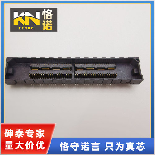 镀金母座连接器申泰0.63576针2排