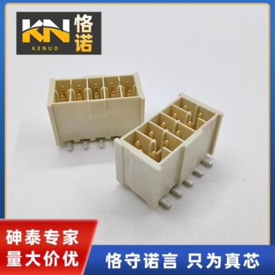 插座针座砷泰2.54MM接插件10PIN