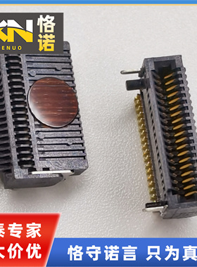 UEC5-019-1-H-D-RA-1-A SAMTEC申泰19P Flyover 镀金插拔式连接器