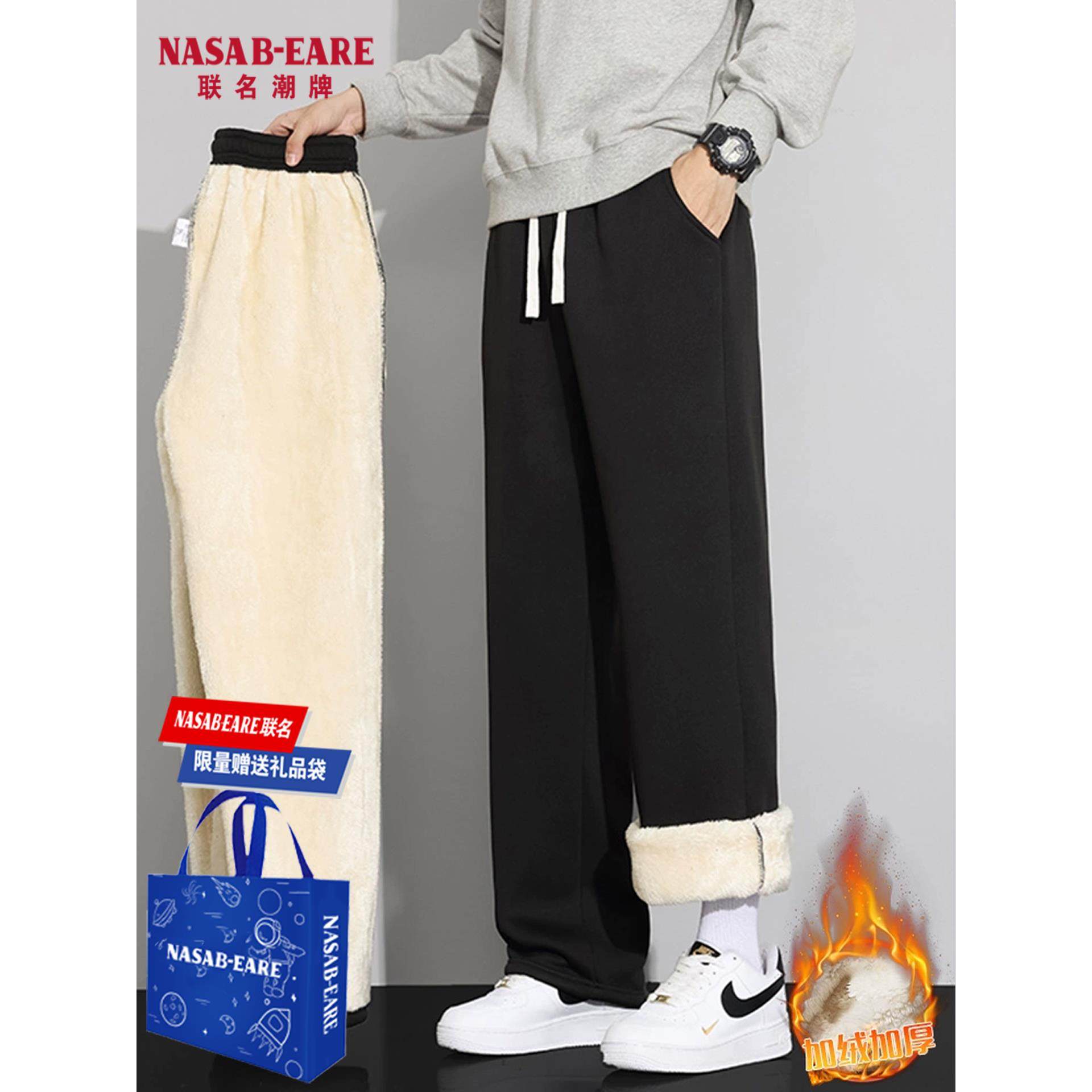 NASAB-EARE羊羔绒裤子男士秋冬季加绒加厚新款棉裤休闲裤直筒卫裤,男装,卫裤,淘宝优惠券,粉丝福利购,淘宝优惠卷