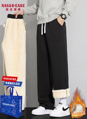 NASAB-EARE羊羔绒裤子男士秋冬季加绒加厚新款棉裤休闲裤直筒卫裤