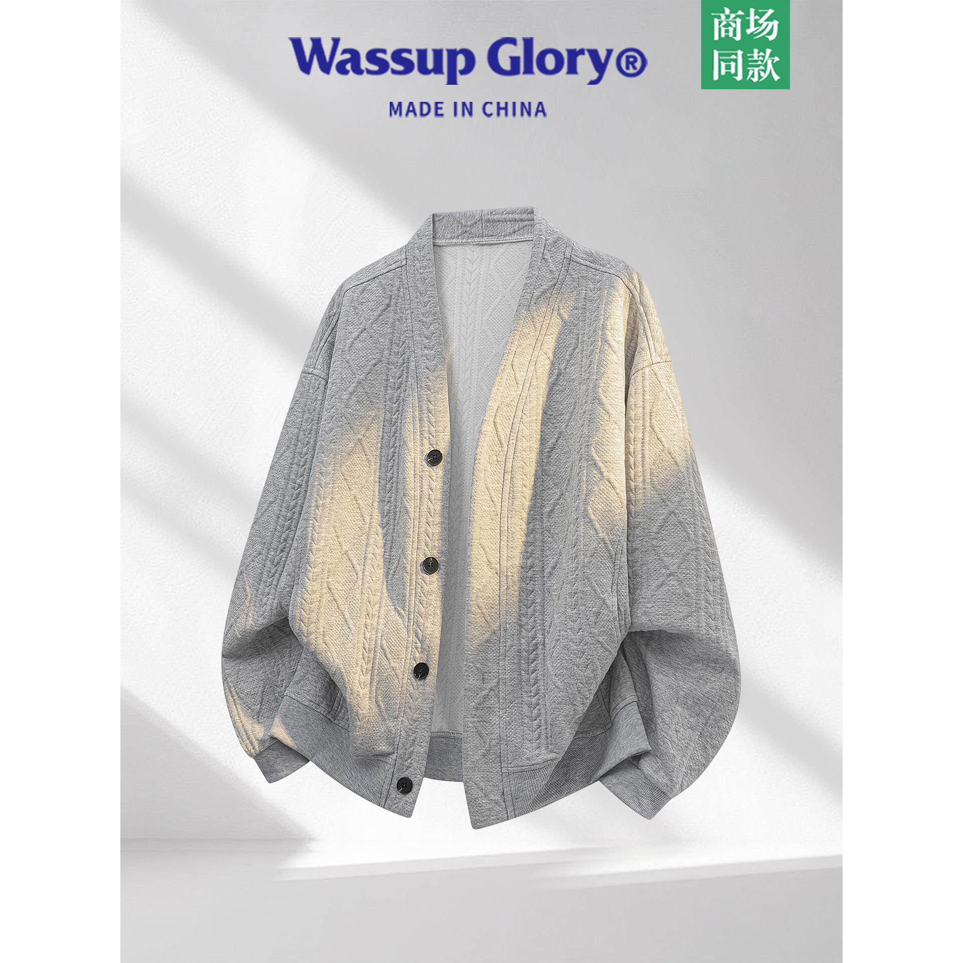 WASSUP GLORY提花开衫卫衣男春季纽扣针织上衣宽松慵懒松弛感外套