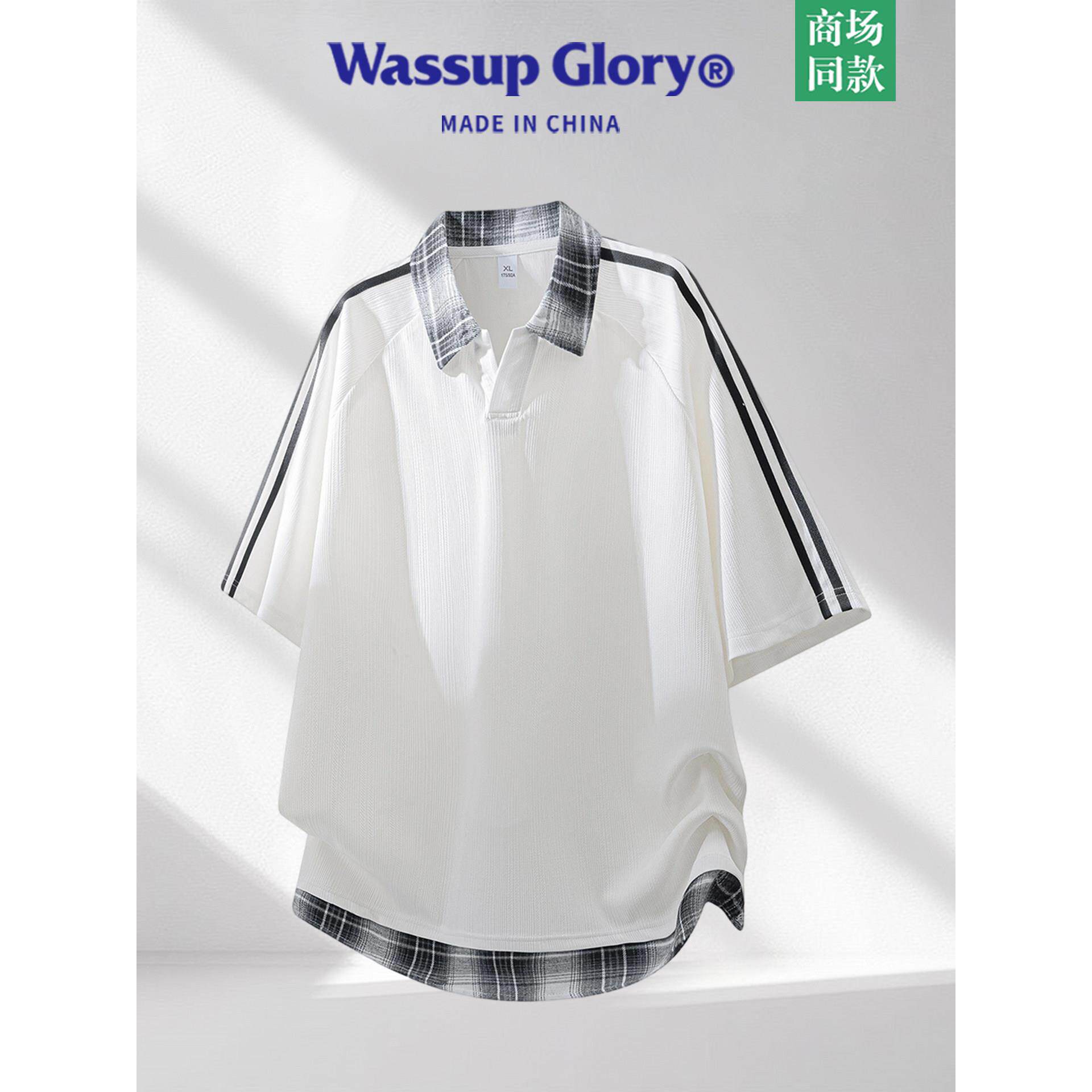 WASSUP GLORY短袖t恤男夏季学院风假两件polo衫格子拼接套头上衣