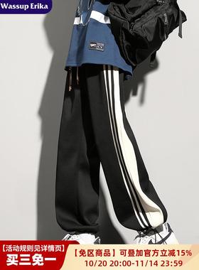 WASSUP ERIKA日系学生宽松运动裤男秋季条纹休闲长裤阔腿束脚裤子