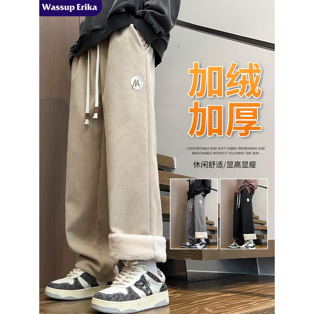 WASSUP ERIKA羊羔绒棉裤男冬季加绒加厚休闲裤保暖防寒灯芯绒裤子