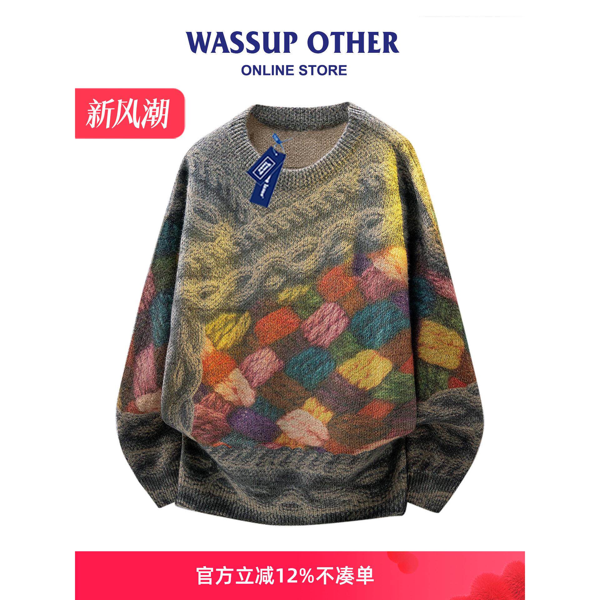 WASSUP OTHER设计感复古几何印花圆领毛衣男春秋宽松大码针织衫